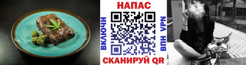 Canna-Cookies конопля  Енисейск 