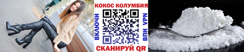 как найти закладки  Енисейск  кракен зеркало  COCAIN FishScale 