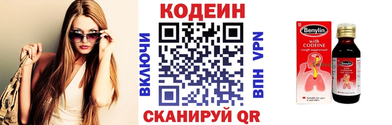 shop состав  ссылка на мегу ссылка  Енисейск  цена наркотик  Кодеиновый сироп Lean Purple Drank 