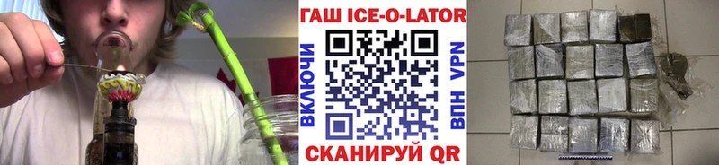 как найти Енисейск ГАШИШ хэш