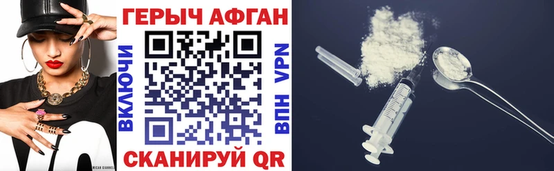 Героин белый  Енисейск 