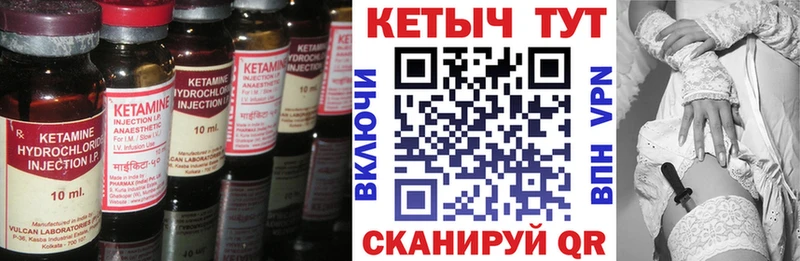 ссылка на мегу ТОР  Енисейск  КЕТАМИН VHQ 