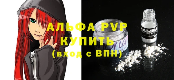 MESCALINE Бородино
