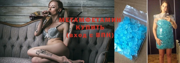 наркотики Бронницы