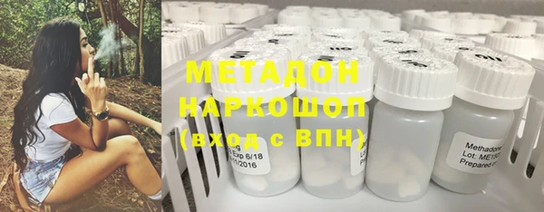 герыч Волосово