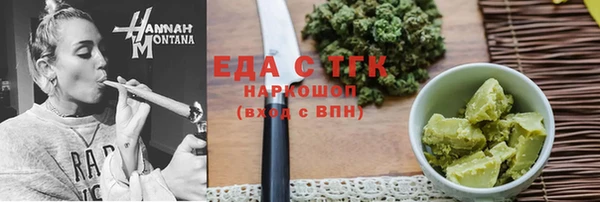 прущие крисы Бугульма