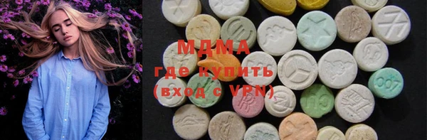 прущие крисы Бугульма