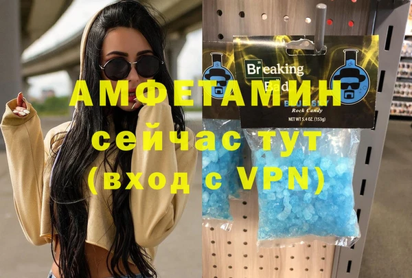 MESCALINE Бородино