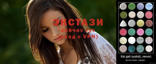 MDMA Дмитров