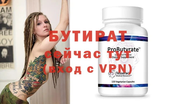 прущие крисы Бугульма
