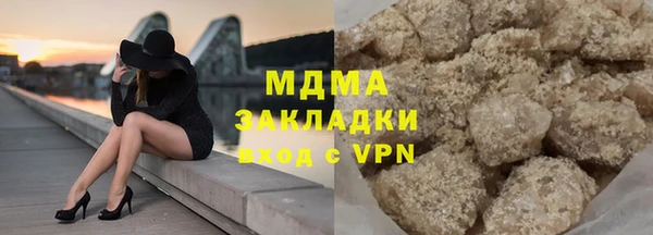 наркотики Бронницы