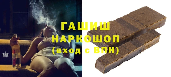 MESCALINE Бородино