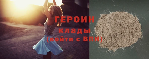 кокаин премиум Володарск