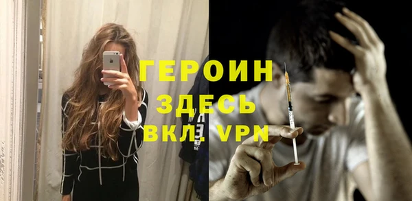 MESCALINE Бородино