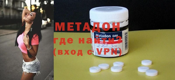 прущие крисы Бугульма