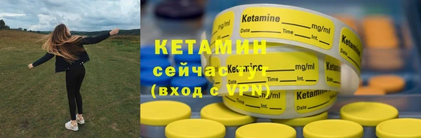 стаф Волоколамск