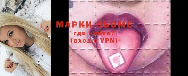 наркотики Бронницы