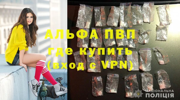 наркотики Бронницы