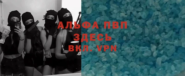 MESCALINE Бородино