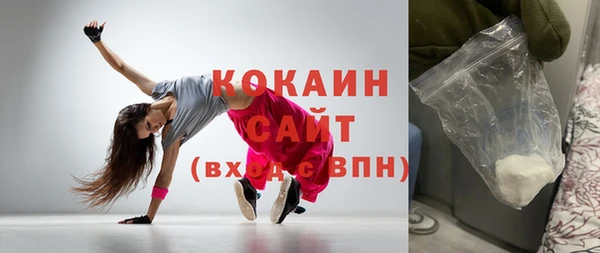 прущая мука Горняк