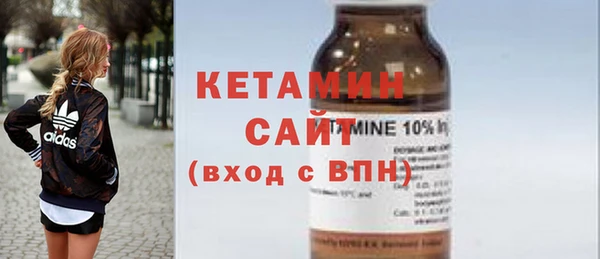 MESCALINE Бородино
