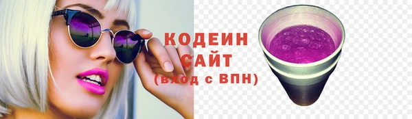 MESCALINE Бородино
