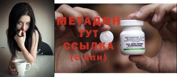 стафф Богородск