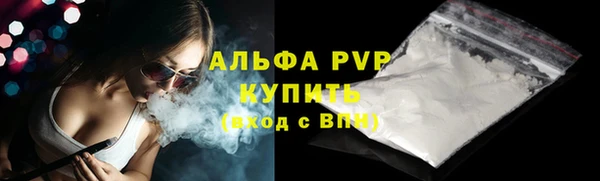 прущие крисы Бугульма