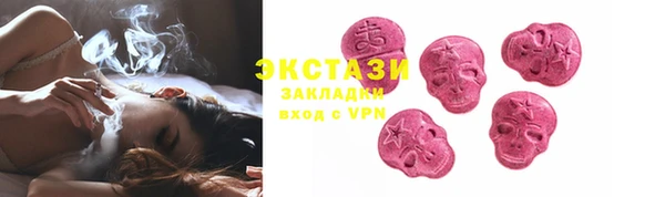 мдма Каменка