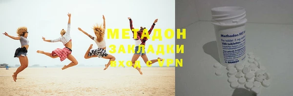 герыч Дмитровск