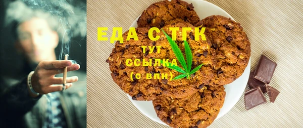 наркотики Бронницы