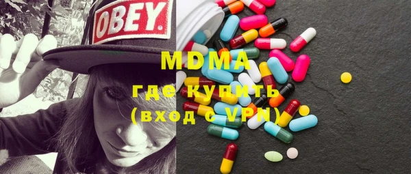 стаф Волоколамск