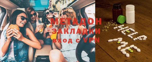 мет Верхний Тагил