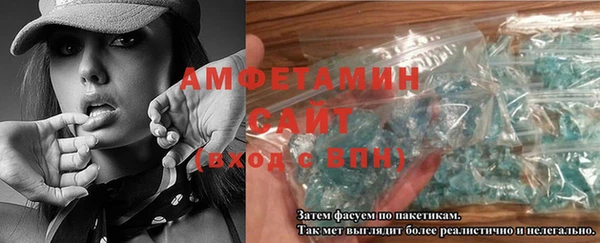 герыч Волосово