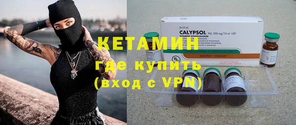 мет Верхний Тагил