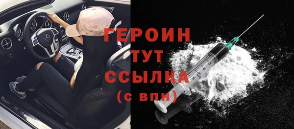 прущие крисы Бугульма