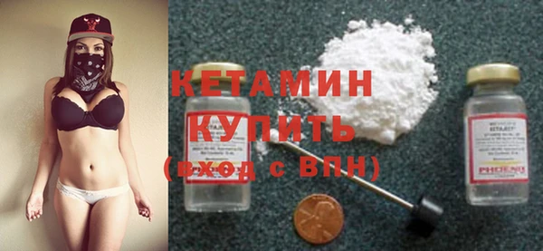 прущие крисы Бугульма