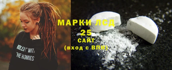 кокаин Богданович