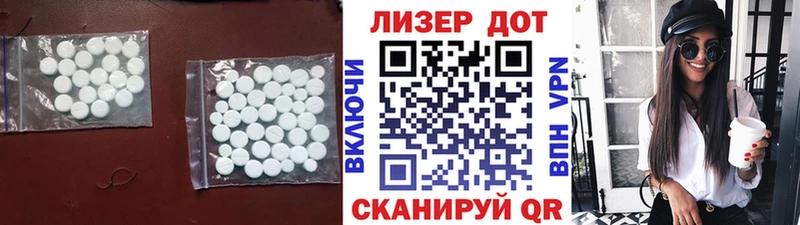 ЛСД экстази кислота Енисейск