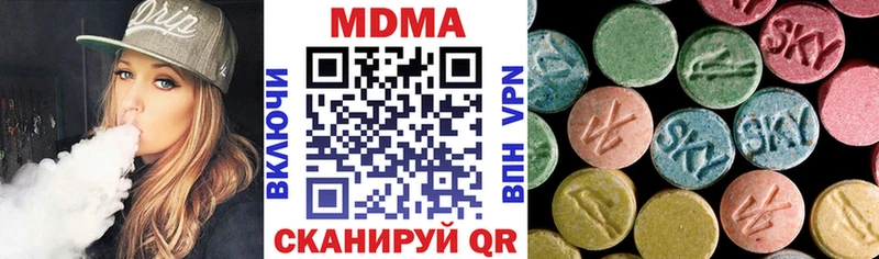где купить наркоту  omg онион  MDMA Molly  Енисейск 
