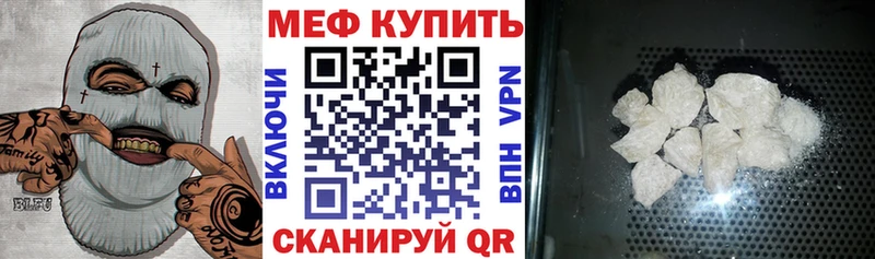 МЕФ мука Енисейск