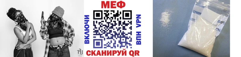 МЯУ-МЯУ мяу мяу  купить   Енисейск 