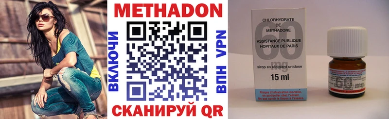 МЕТАДОН methadone  наркошоп  Енисейск 