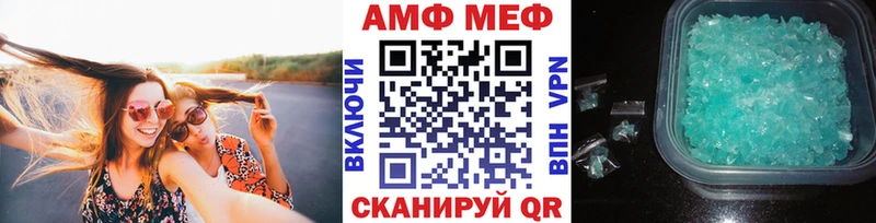 Метамфетамин Methamphetamine  Енисейск 