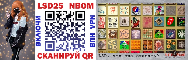 где продают   Енисейск  Марки NBOMe 1500мкг 
