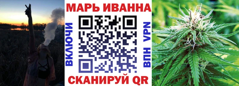 Бошки марихуана Bruce Banner Енисейск